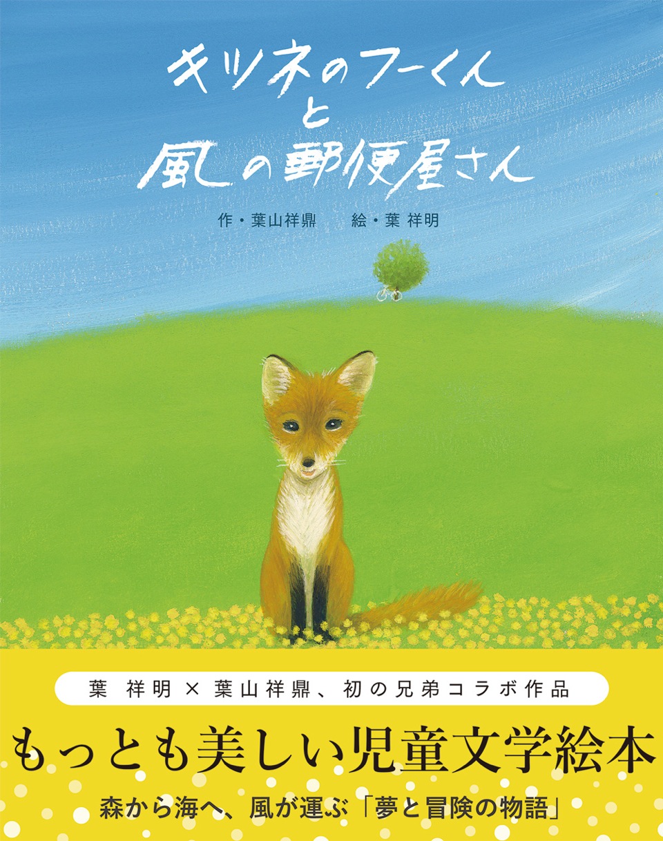 葉祥明　くまのプーさん版画 赤黒モミジ様専用] くまのプーさん 版画 - メルカリ