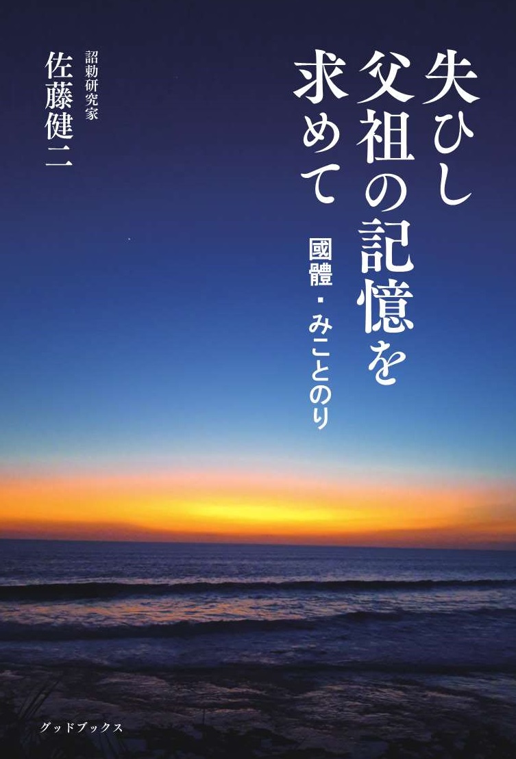 医者の父から息子へ贈る30通の手紙 | 大口 春雄 |本 | 通販 | Amazon