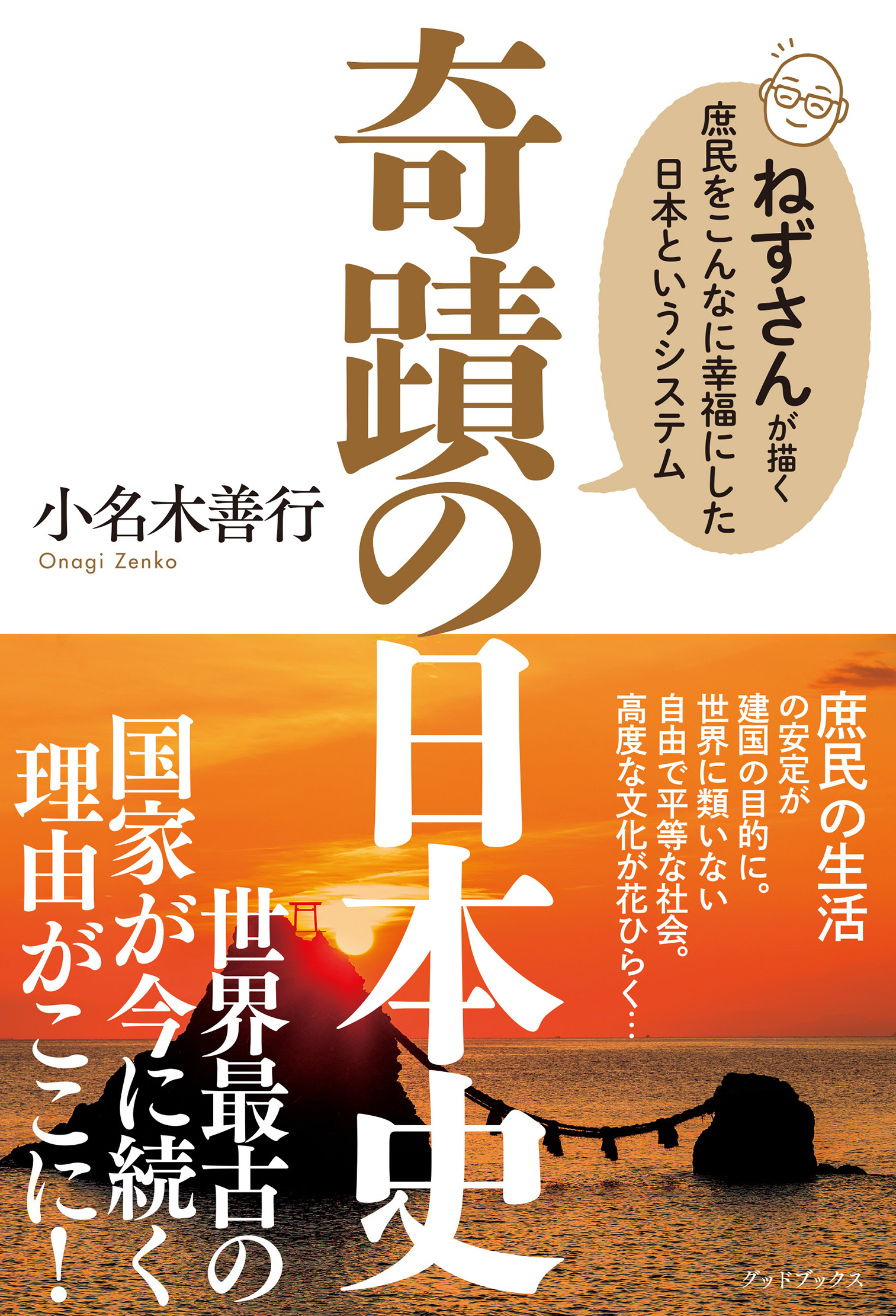 日本の歴史34冊 Amazon.co.jp: マンガ日本の歴史 34 : 石ノ森 章太郎: Japanese