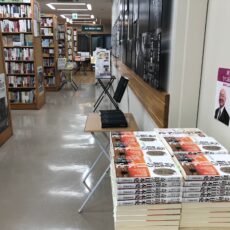 小名木善行著『奇蹟の日本史』発売開始！