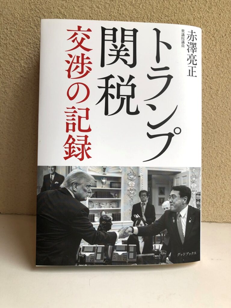本の写真