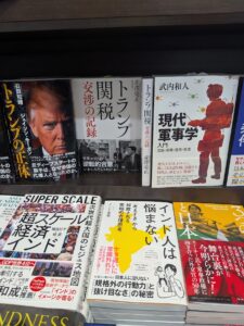 丸善メインストリート
